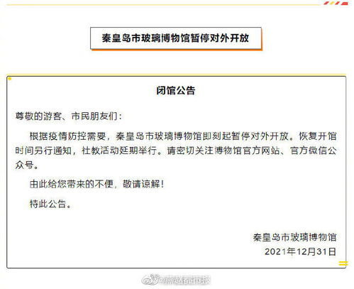 图书馆阅读区张贴一则温馨提示语