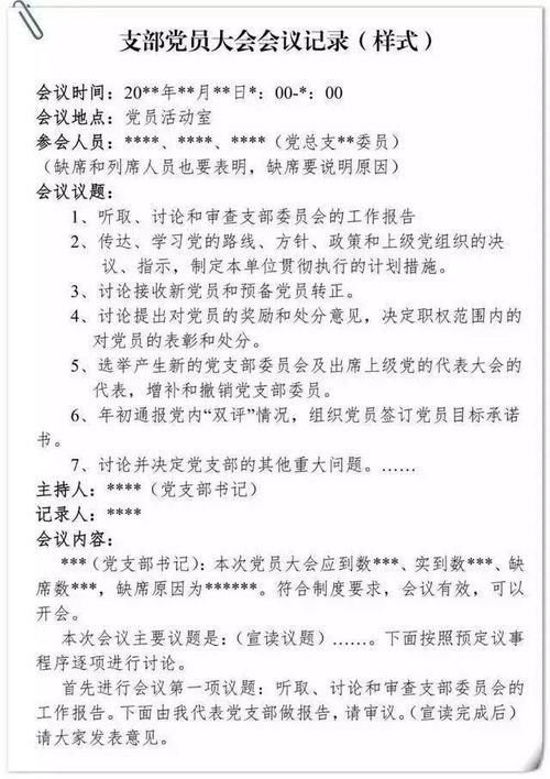 记一次诗歌朗诵会作文300字四年级