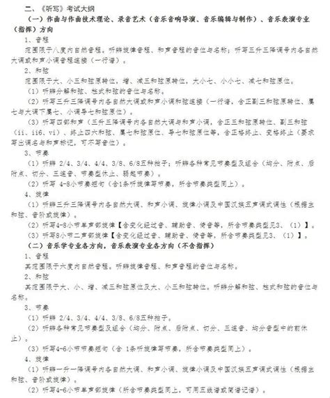 音乐小三门怎么提高