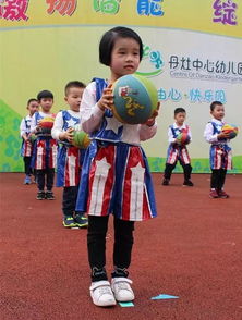 幼儿中班舞蹈大家一起来节目串词