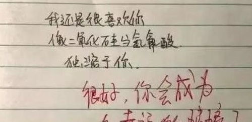 书写爱情的句子