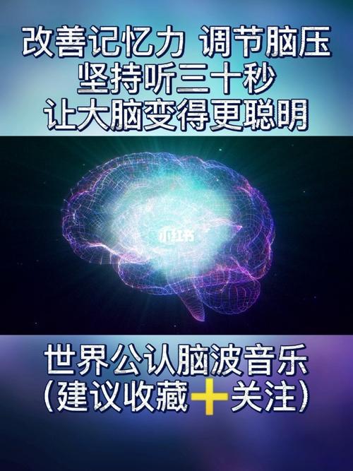 记忆深刻的音乐