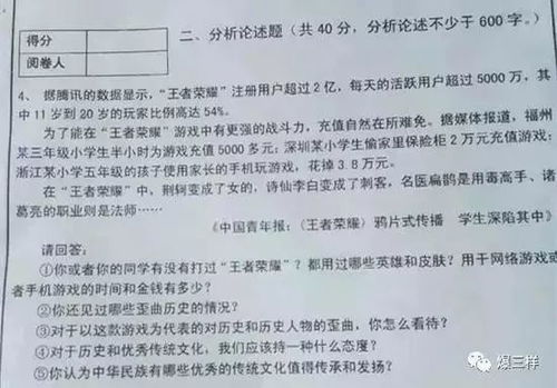 尔雅音乐鉴赏考试题及答案