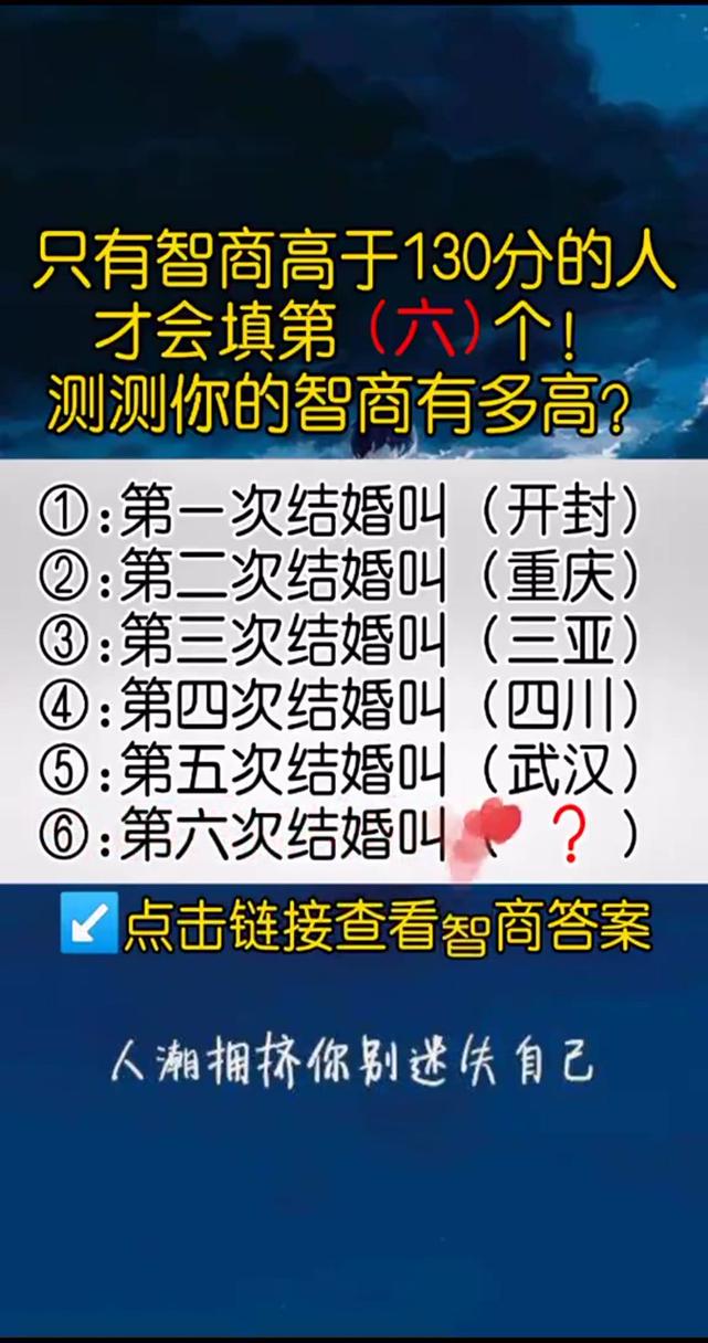 看着智商很高的图