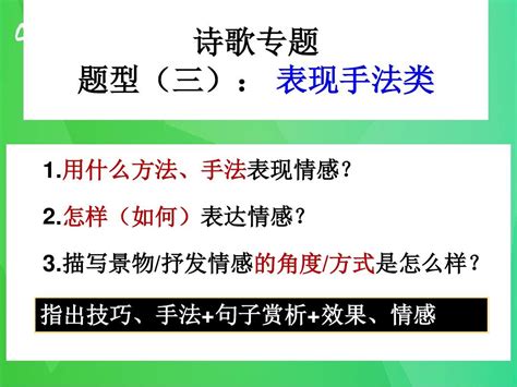 初中生如何运用象征手法写诗歌