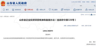 保护企业合法权益持续优化营商环境