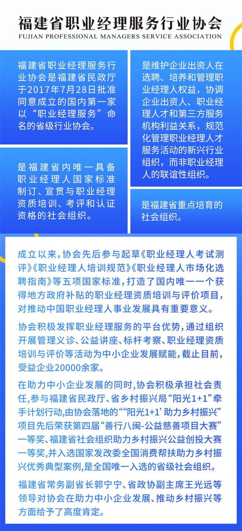 德地立人解决贫困儿童的养育问题是国家最好的投资