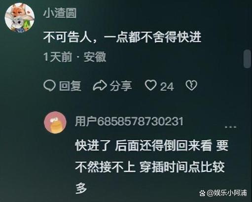 苹果通话录音功能姗姗来迟用户为何不买账？