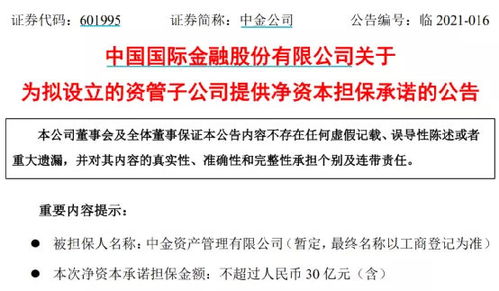 西部材料：控股子公司西部钛业拟实施增资扩股注册资本从亿元增加到亿元共募集资金约亿元