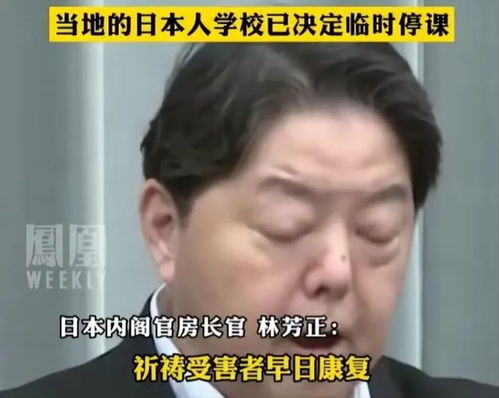 两名日本公民在苏州遇袭，一中国公民同时受伤，警方通报