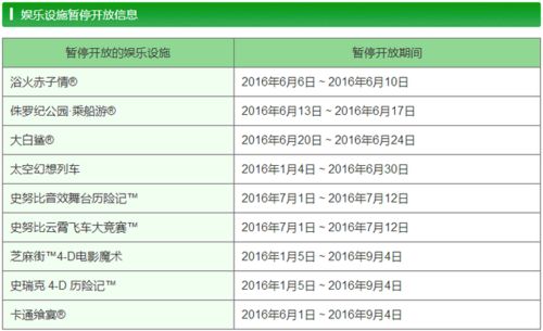 奥士康与日本名幸强强联合海外高端市场布局再进阶