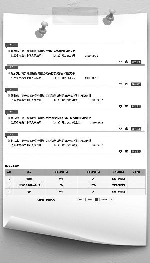 深度解析，吉林农业大学学报——农业研究的璀璨瑰宝