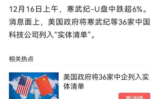 商务部条约法律司负责人就欧盟将中国对欧盟乳制品反补贴调查诉至世贸争端解决机制答记者问